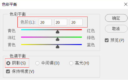 數(shù)碼教程：色彩平衡是一個(gè)傻瓜工具嗎？