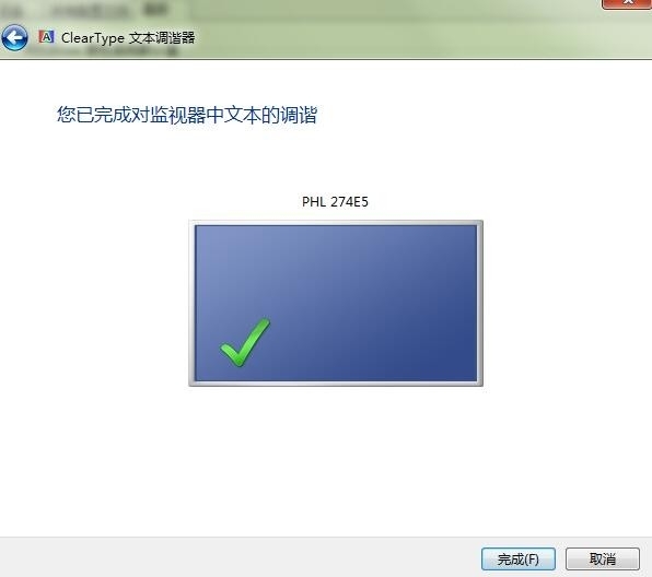 不用校色儀，簡(jiǎn)單校正電腦屏幕顏色！