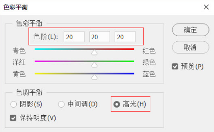 數(shù)碼教程：色彩平衡是一個(gè)傻瓜工具嗎？