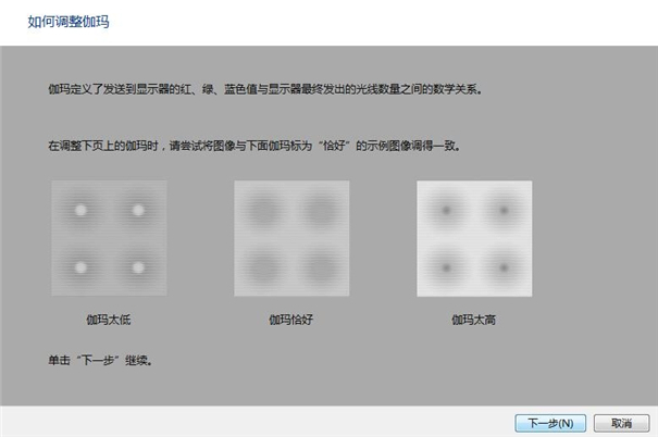 不用校色儀，簡(jiǎn)單校正電腦屏幕顏色！