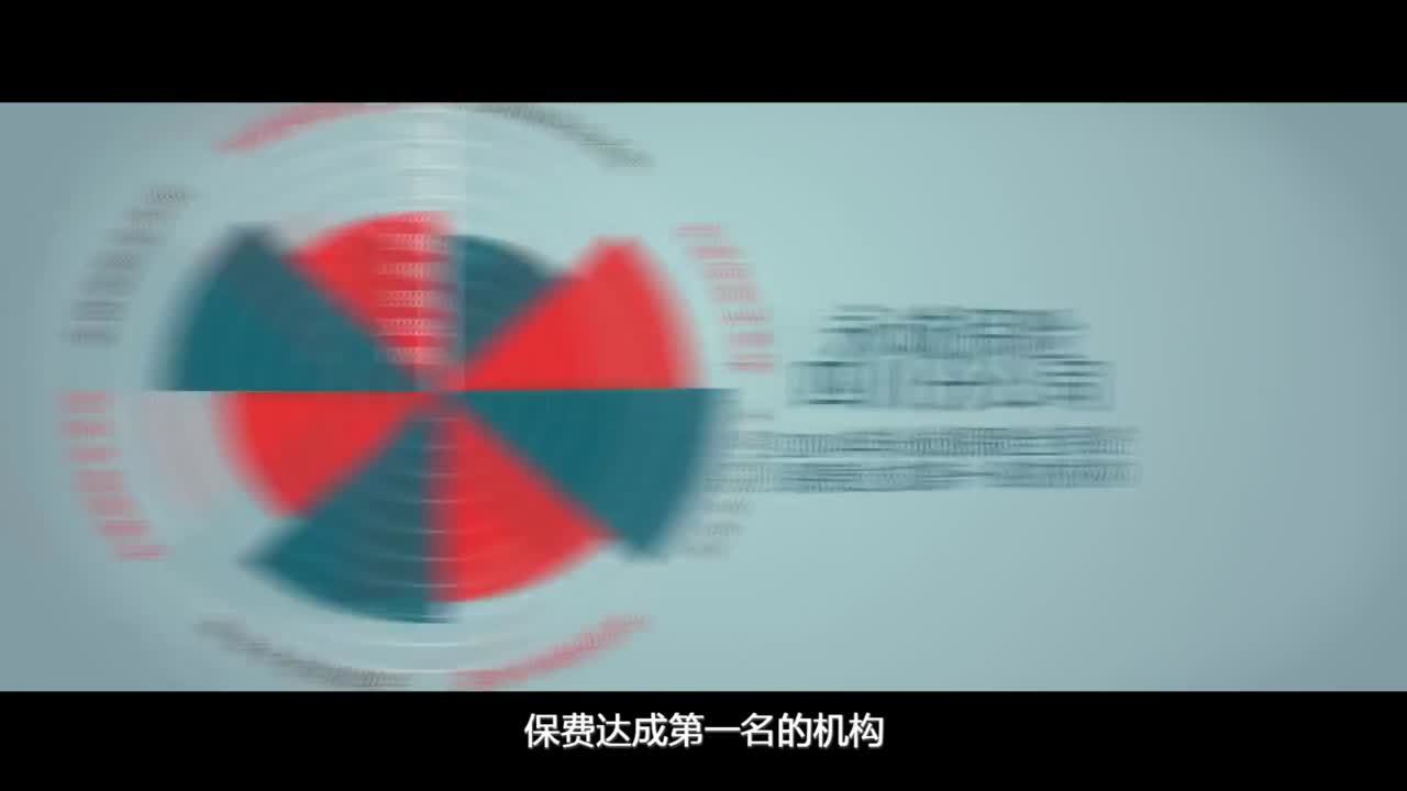 永誠財(cái)險