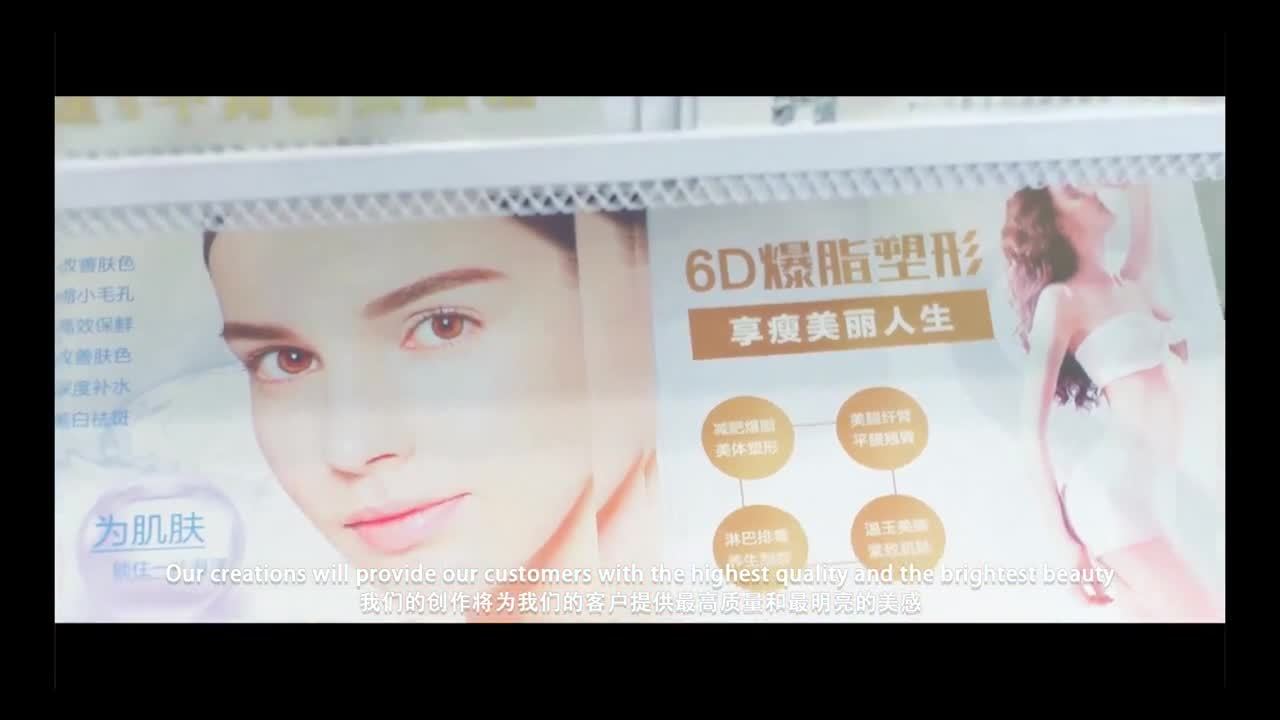 姜博士個人宣傳